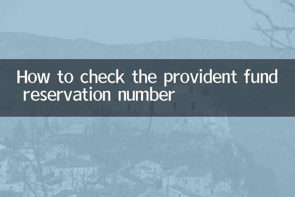 Comment vérifier le numéro de réservation de la caisse de prévoyance