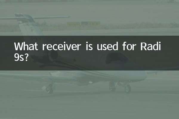 Radi 9s এর জন্য কোন রিসিভার ব্যবহার করা হয়?
