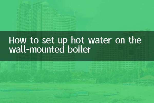 दीवार पर लगे बॉयलर पर गर्म पानी कैसे स्थापित करें