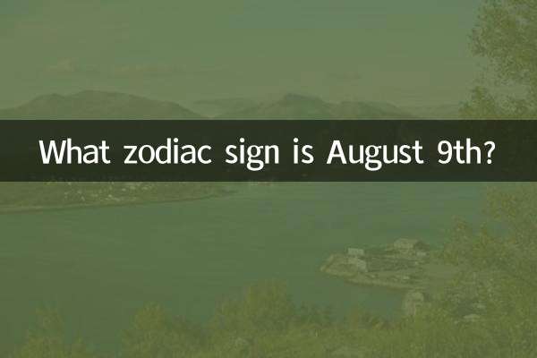 Che segno zodiacale è il 9 agosto?