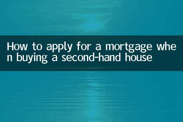 Comment demander un prêt hypothécaire lors de l'achat d'une maison d'occasion