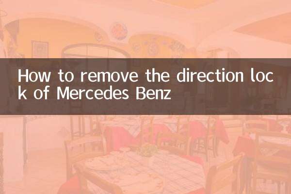 Comment supprimer le verrou de direction de Mercedes Benz