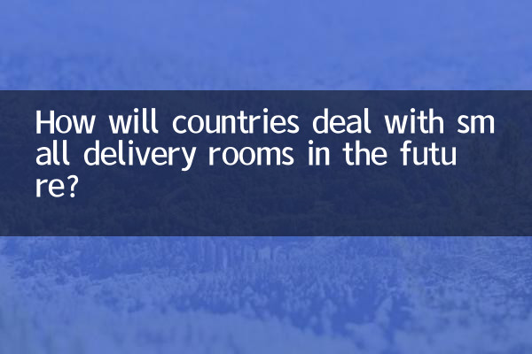 Come gestiranno i paesi le piccole sale parto in futuro?