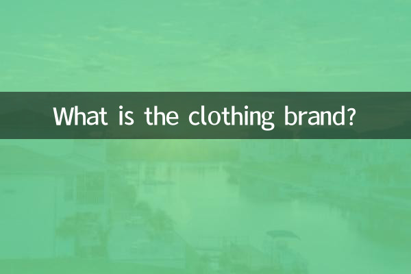 Quelle est la marque de vêtements ?