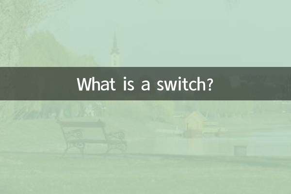 Qu'est-ce qu'un interrupteur ?