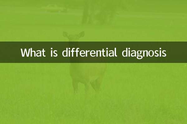 Cos'è la diagnosi differenziale