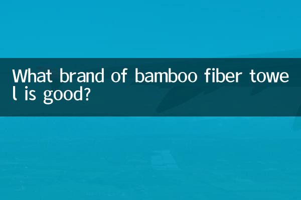 Quale marca di asciugamano in fibra di bambù è buona?