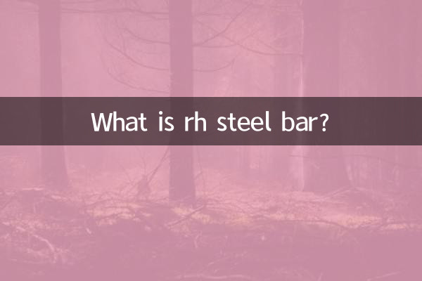 ما هو شريط الصلب ر؟