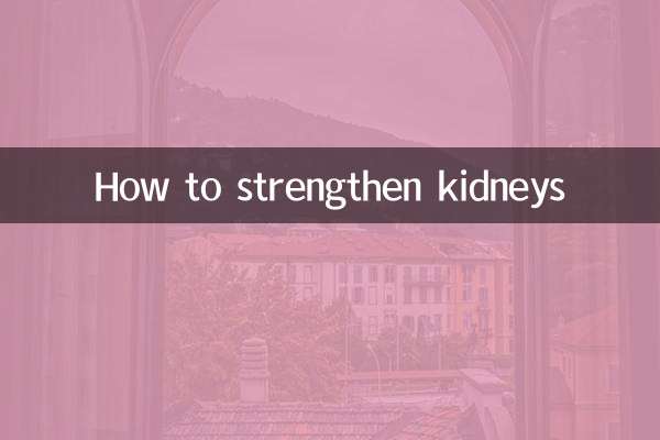 Как укрепить почки