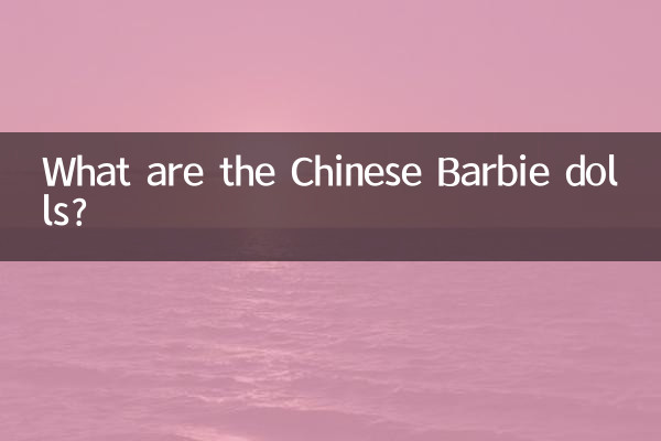 Quais são as bonecas Barbie chinesas?