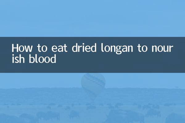How to eat dried longan to nourish blood