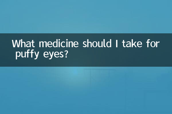 What medicine should I take for puffy eyes?