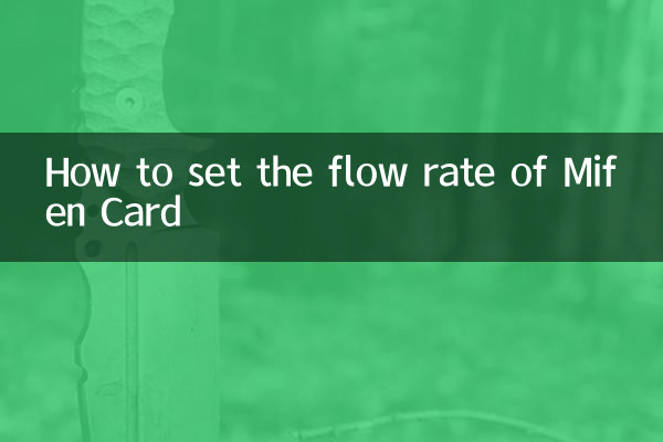 Come impostare la portata della Mifen Card