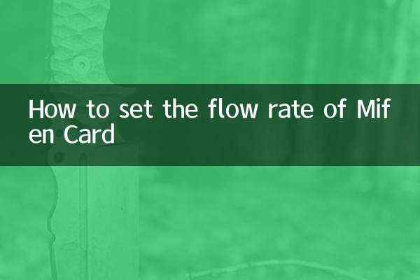 Come impostare la portata della Mifen Card