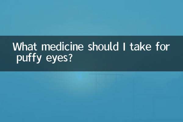 What medicine should I take for puffy eyes?