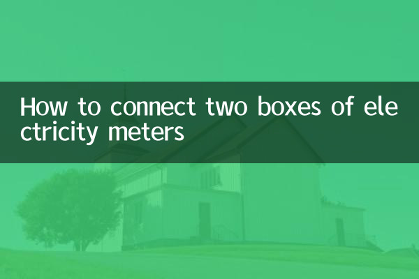 Comment connecter deux boîtiers de compteurs électriques