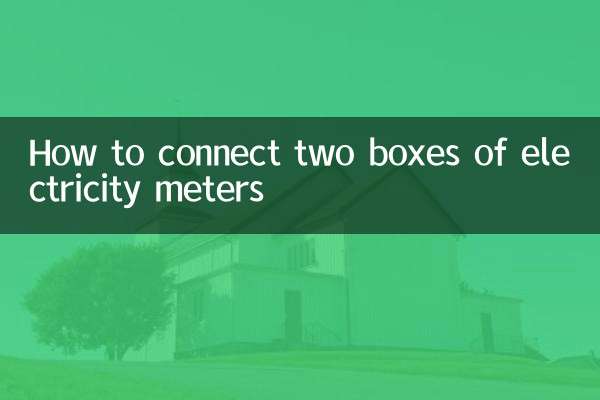 Comment connecter deux boîtiers de compteurs électriques