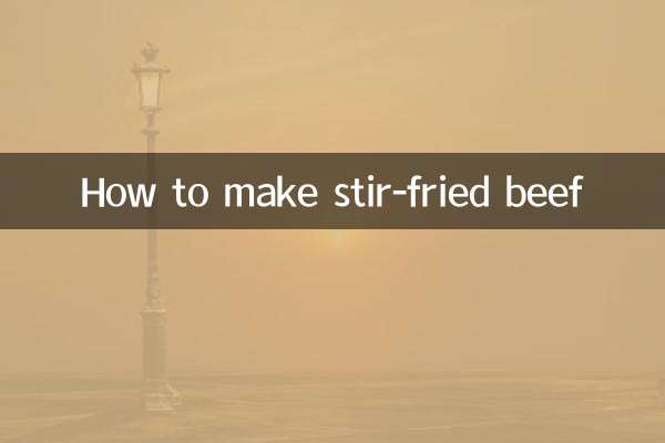 ہلچل تلی ہوئی گائے کا گوشت کیسے بنائیں