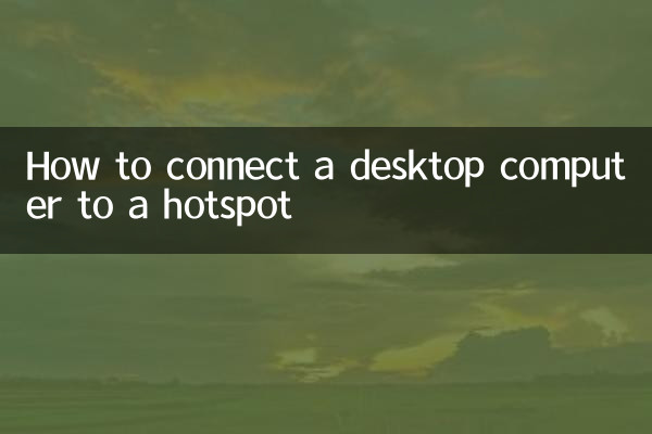 How to connect a desktop computer to a hotspot