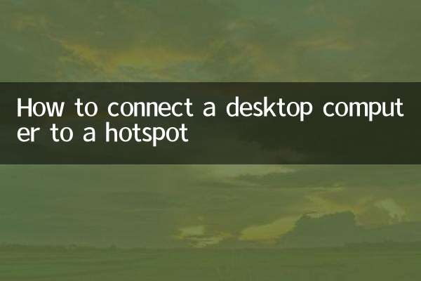 How to connect a desktop computer to a hotspot