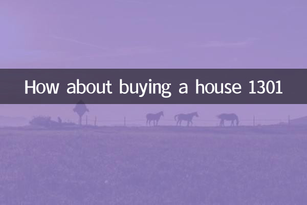How about buying a house 1301
