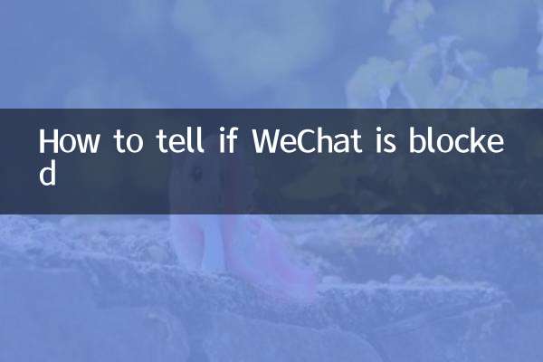 چگونه می توان گفت WeChat مسدود شده است