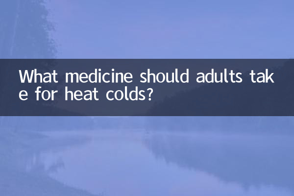 ¿Qué medicamento deben tomar los adultos para los resfriados por calor?