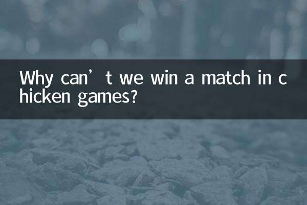 Perché non possiamo vincere una partita nei giochi di pollo?