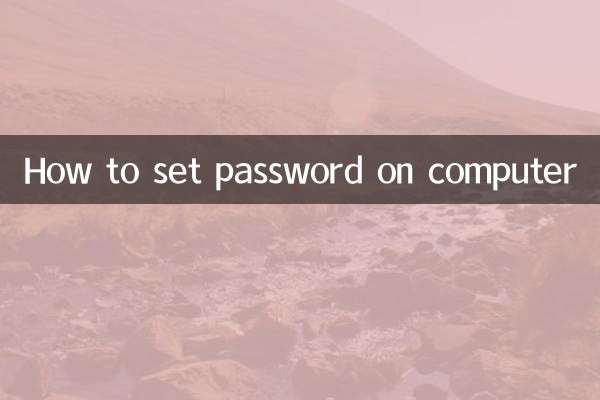 Como definir senha no computador