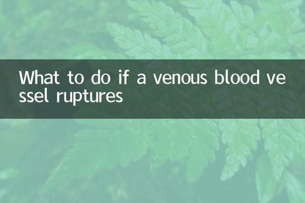 What to do if a venous blood vessel ruptures