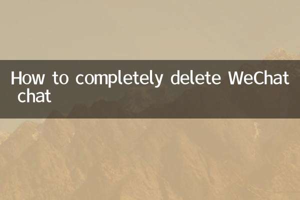 How to completely delete WeChat chat