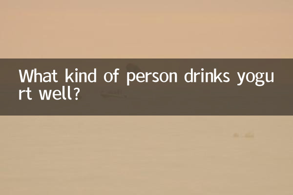 What kind of person drinks yogurt well?
