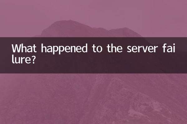 What happened to the server failure?