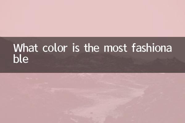Di che colore è il più alla moda