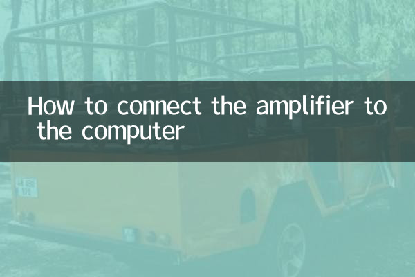 Cómo conectar el amplificador a la computadora.