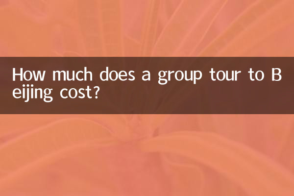 Quanto costa un tour di gruppo a Pechino?