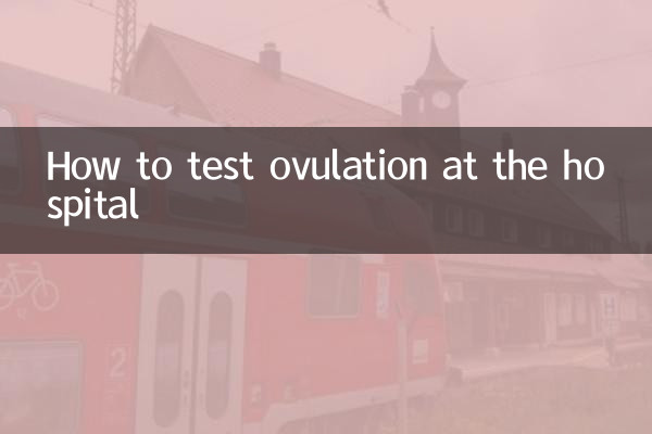 Cómo probar la ovulación en el hospital.