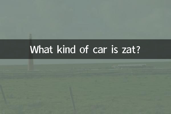 ज़ैट किस प्रकार की कार है?