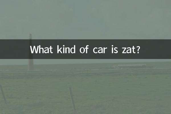 ज़ैट किस प्रकार की कार है?