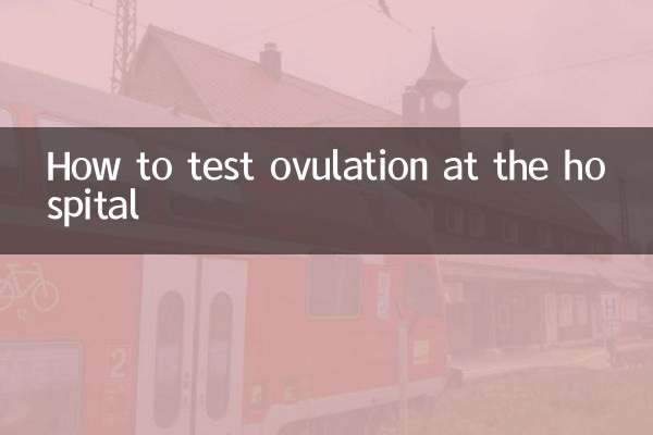 Cómo probar la ovulación en el hospital.