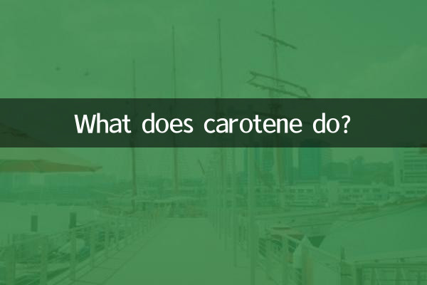 A quoi sert le carotène ?