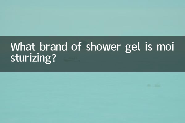 What brand of shower gel is moisturizing?