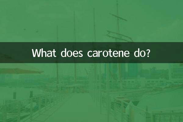 Was bewirkt Carotin?
