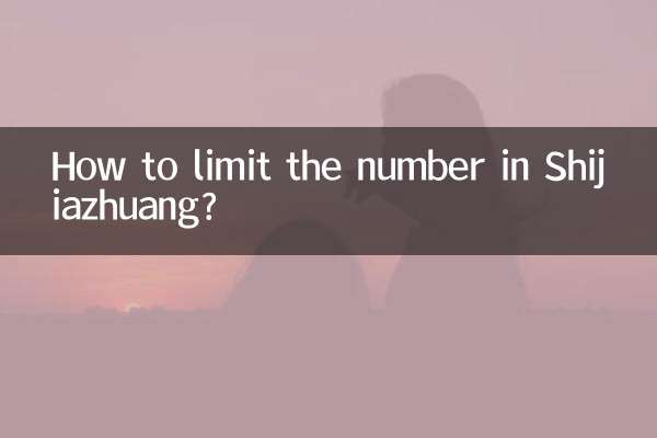 Como limitar o número em Shijiazhuang?