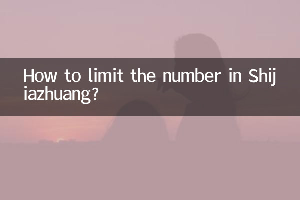 Wie kann die Anzahl in Shijiazhuang begrenzt werden?