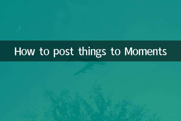 چیزوں کو لمحوں میں کیسے پوسٹ کریں