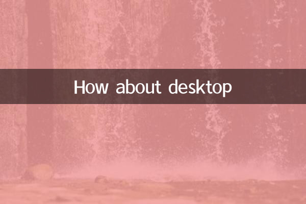 Que tal desktop