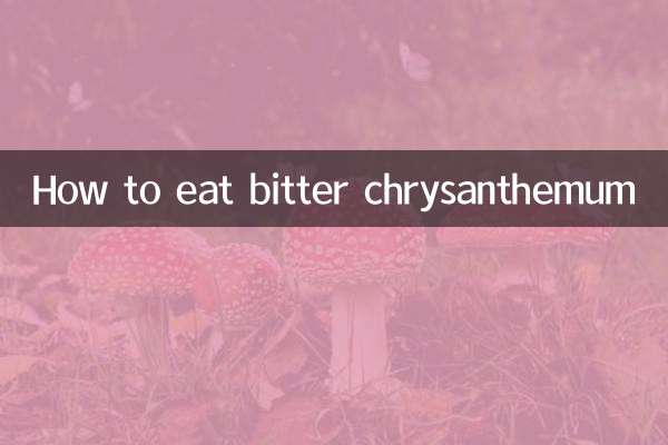 نحوه خوردن گل داوودی تلخ