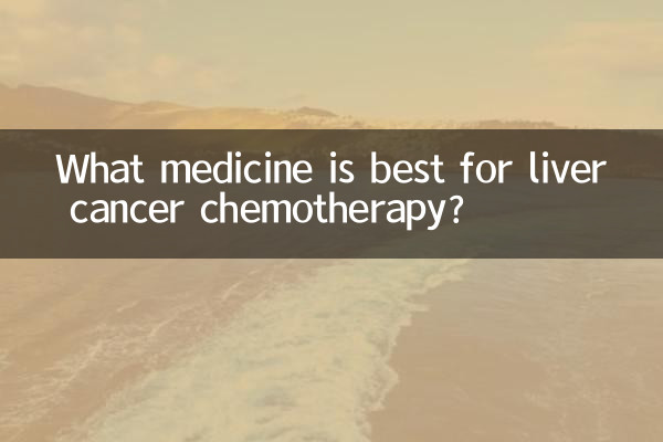 What medicine is best for liver cancer chemotherapy?
