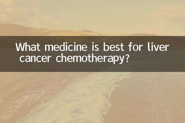 What medicine is best for liver cancer chemotherapy?